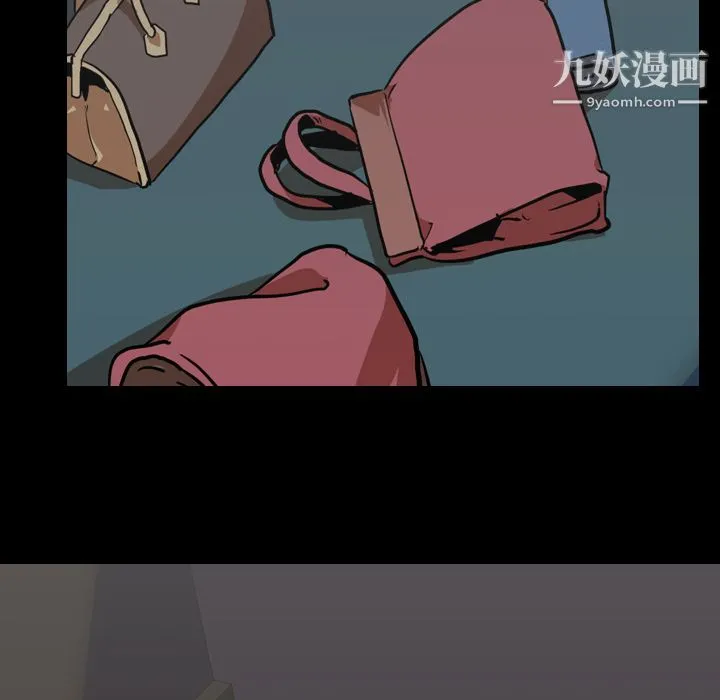 生存游戏 第51话 第19页