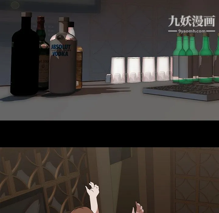 生存游戏 第51话 第56页