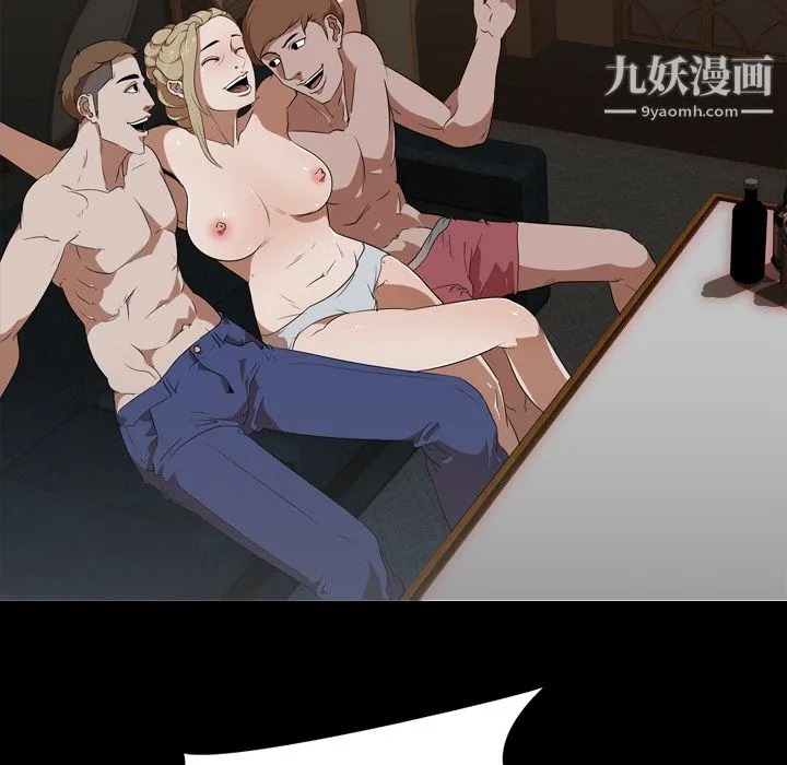 生存游戏 第51话 第57页