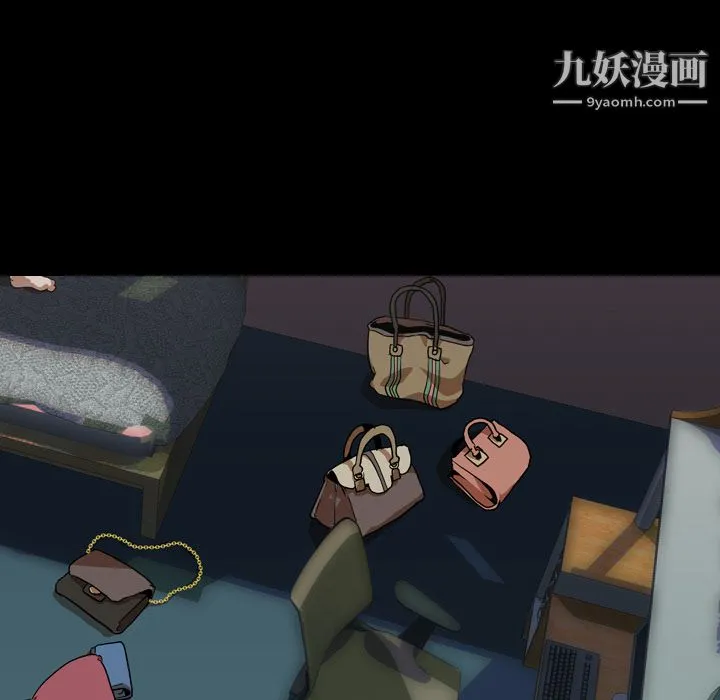生存游戏 第51话 第15页