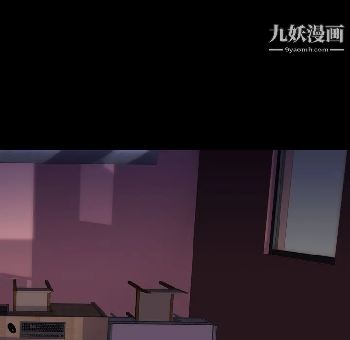 生存游戏 第51话 第38页