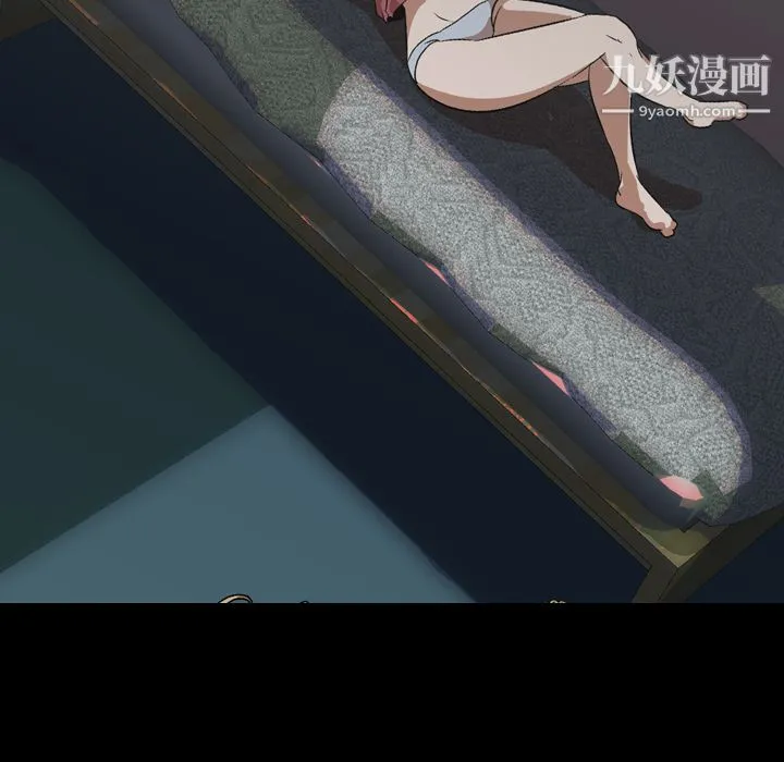 生存游戏 第51话 第24页
