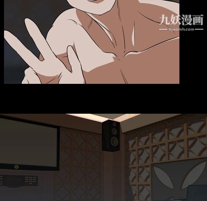 生存游戏 第51话 第60页