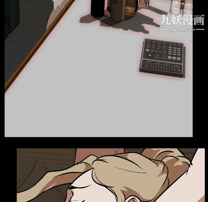 生存游戏 第51话 第63页