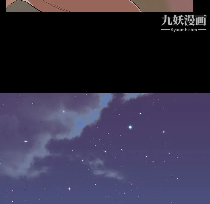生存游戏 第51话 第80页