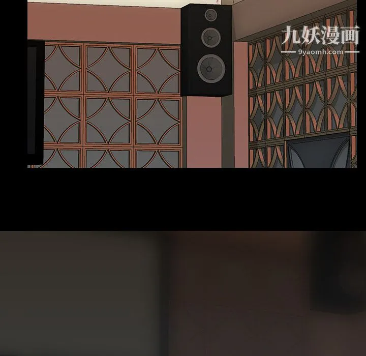 生存游戏 第51话 第55页