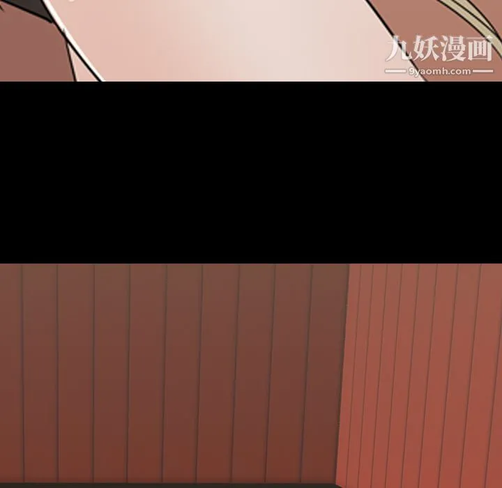 生存游戏 第51话 第75页