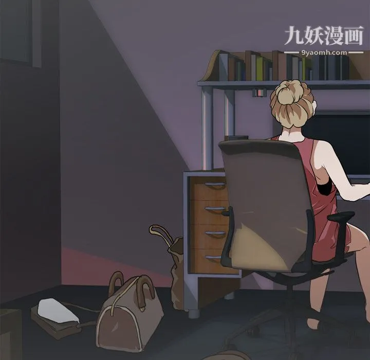 生存游戏 第51话 第12页