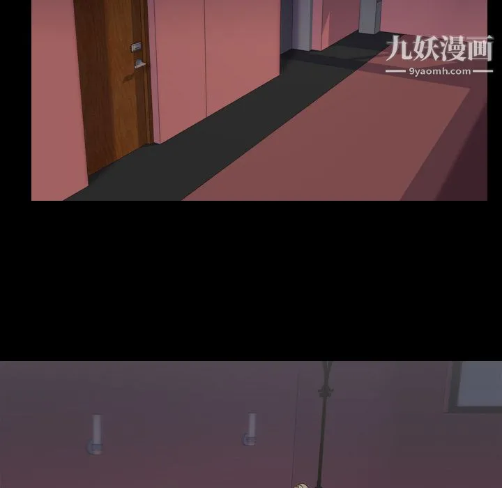 生存游戏 第51话 第26页