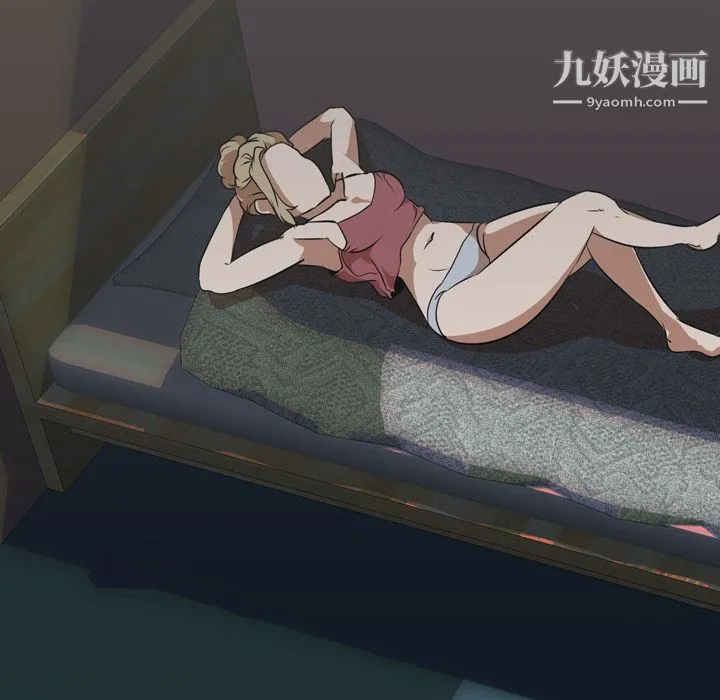 生存游戏 第51话 第20页