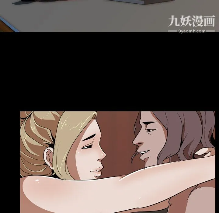 生存游戏 第51话 第77页