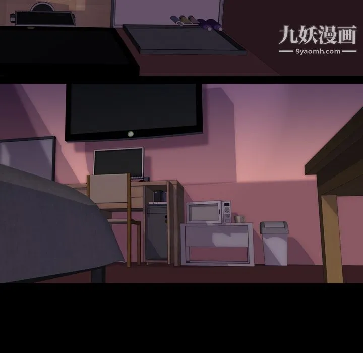 生存游戏 第51话 第39页