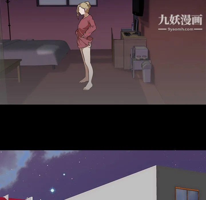 生存游戏 第51话 第52页