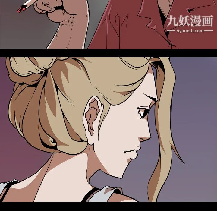 生存游戏 第51话 第37页