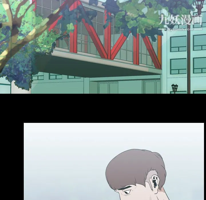 生存游戏 第17话 第65页