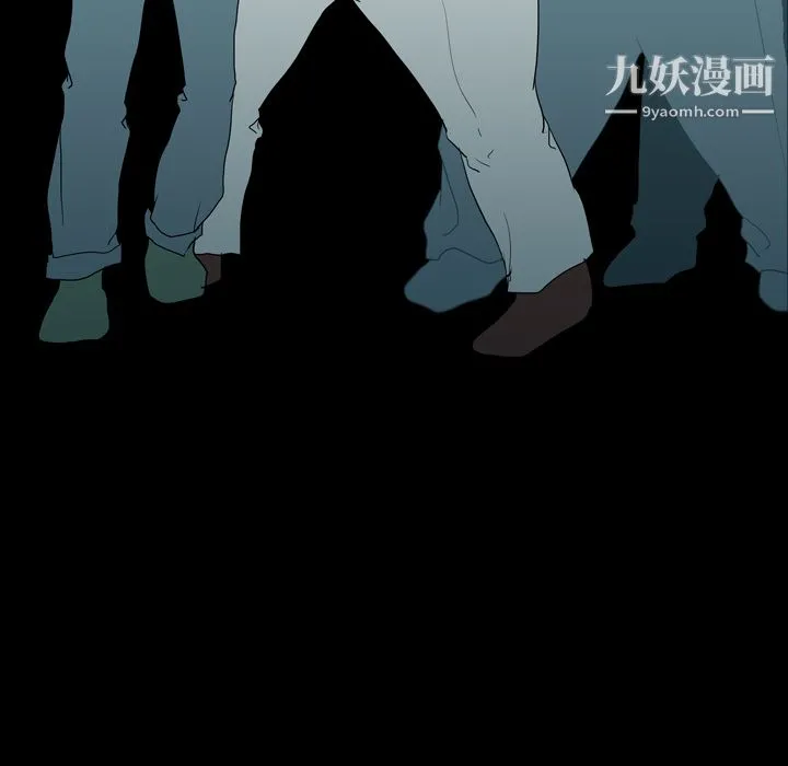 生存游戏 第17话 第78页