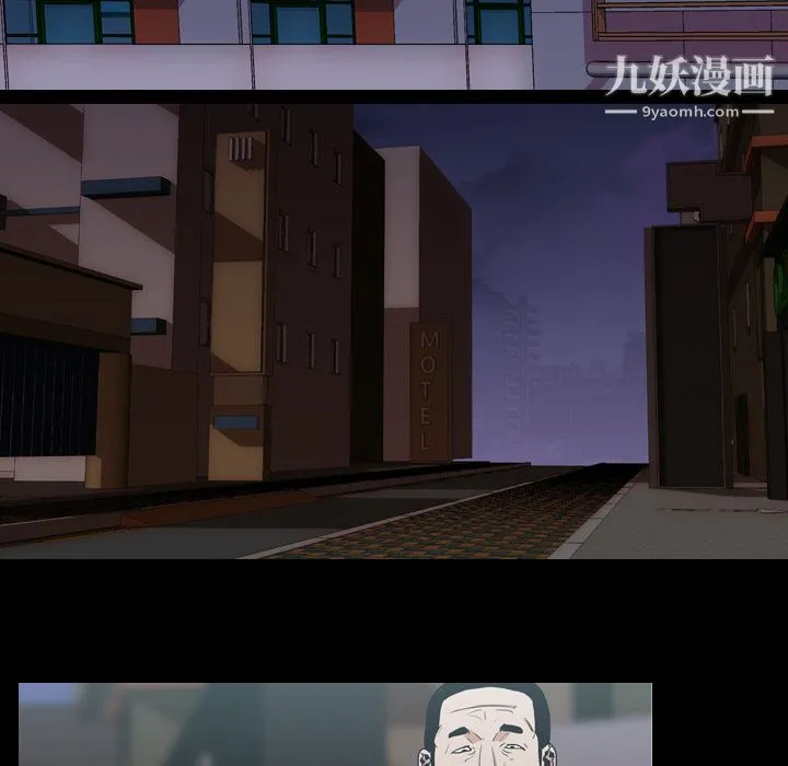 生存游戏 第17话 第47页
