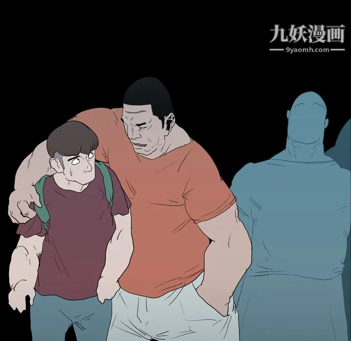 生存游戏 第17话 第77页