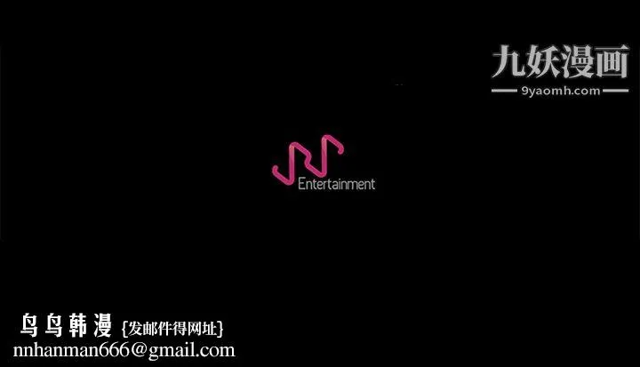 生存游戏 第17话 第80页