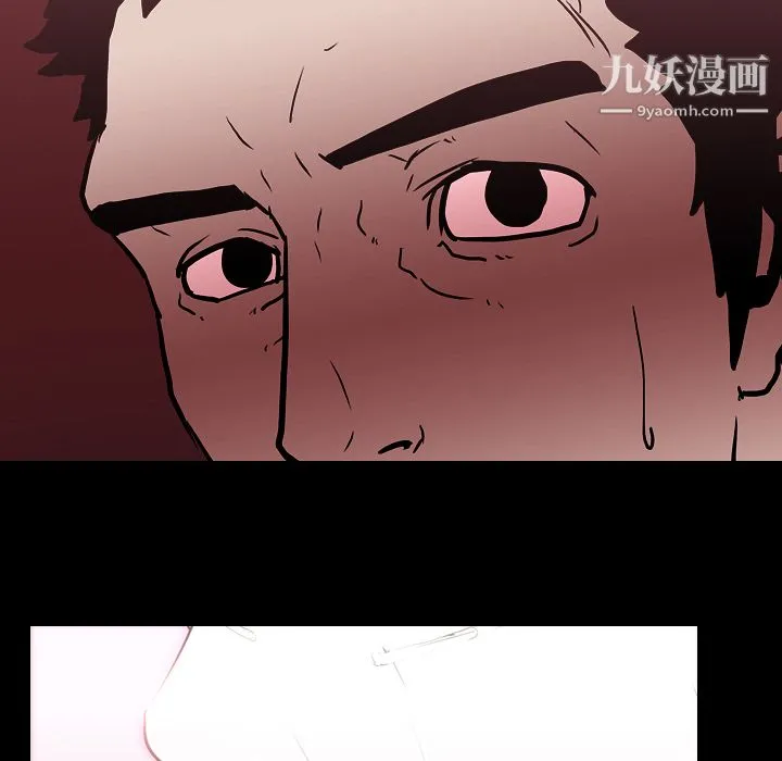 生存游戏 第9话 第72页