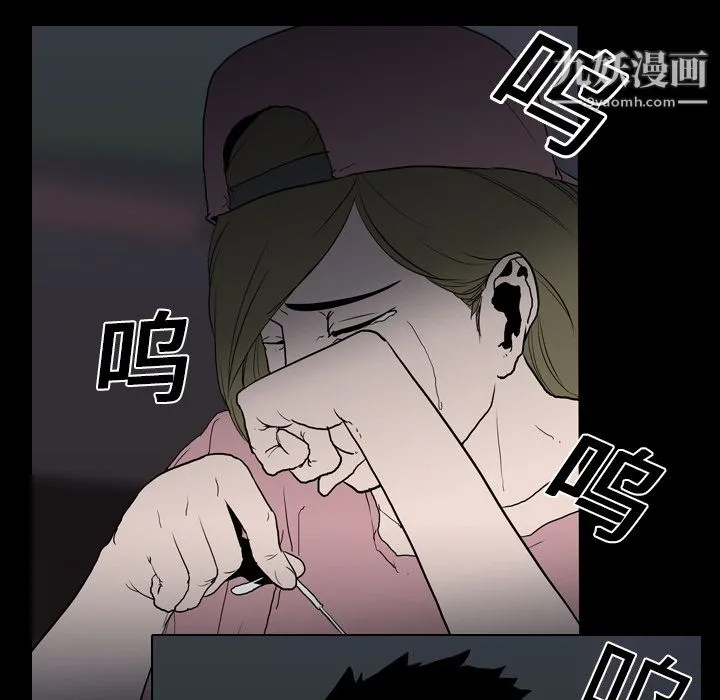 生存游戏 第9话 第66页