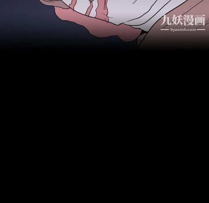 生存游戏 第9话 第62页