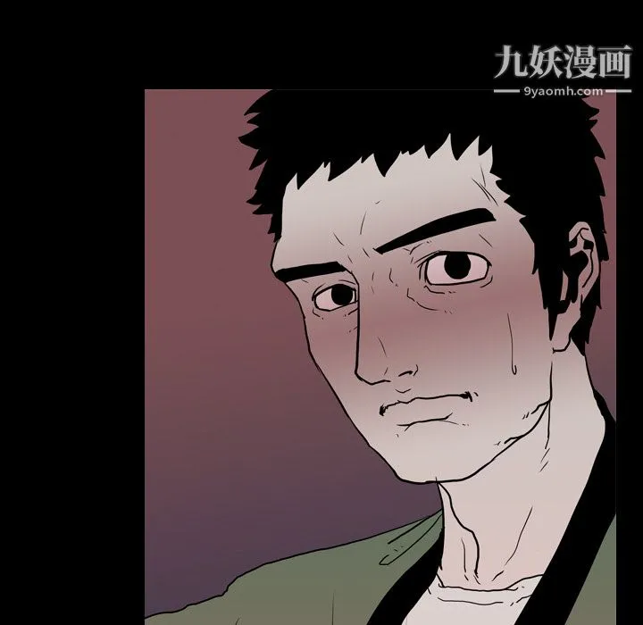 生存游戏 第9话 第70页