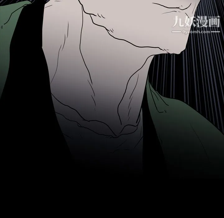 生存游戏 第9话 第85页