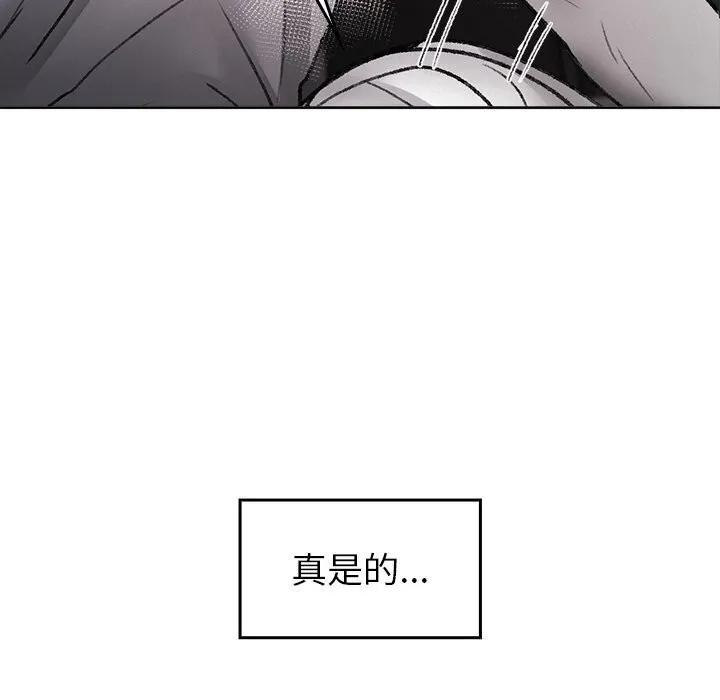 叔叔，我们来试试吧! 第10話 第190页