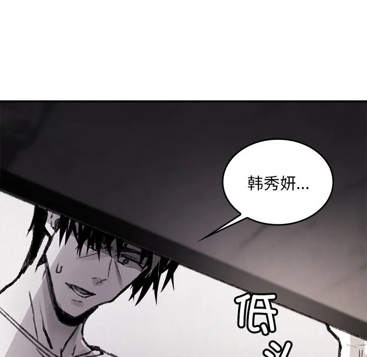 叔叔，我们来试试吧! 第10話 第178页