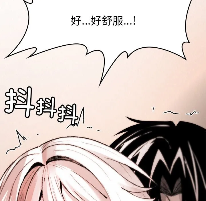叔叔，我们来试试吧! 第10話 第32页