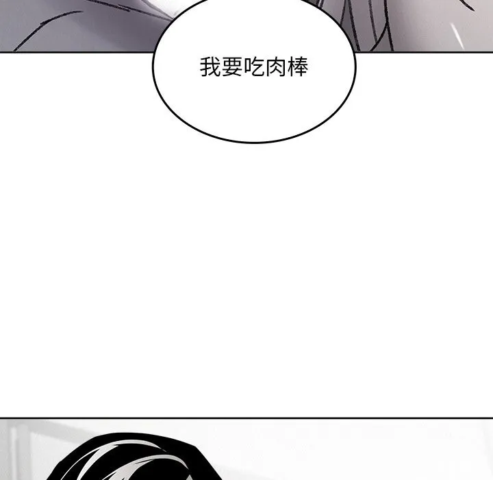 叔叔，我们来试试吧! 第10話 第188页
