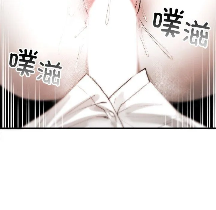 叔叔，我们来试试吧! 第4話 第57页