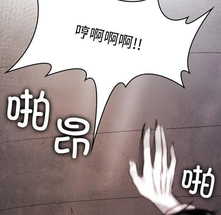 叔叔，我们来试试吧! 第4話 第25页