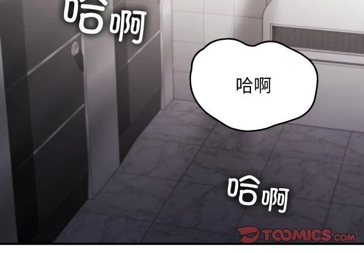 叔叔，我们来试试吧! 第4話 第4页