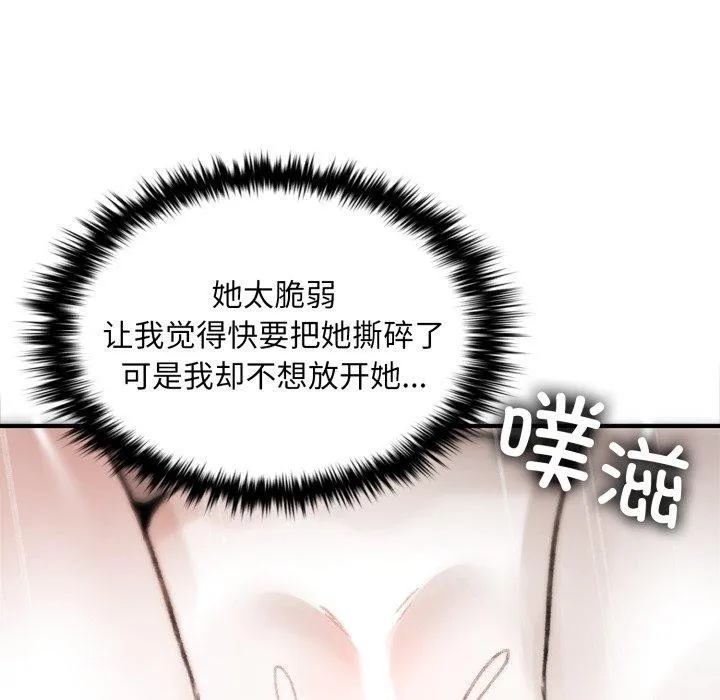 叔叔，我们来试试吧! 第4話 第58页