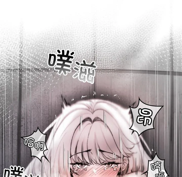 叔叔，我们来试试吧! 第4話 第55页