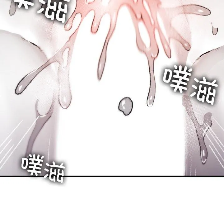 叔叔，我们来试试吧! 第4話 第129页