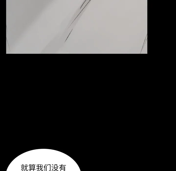 叔叔，我们来试试吧! 第1话 第48页