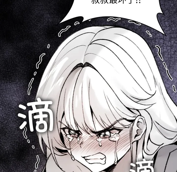 叔叔，我们来试试吧! 第1话 第217页
