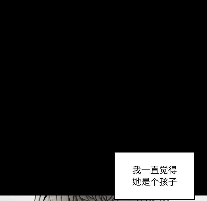 叔叔，我们来试试吧! 第1话 第148页
