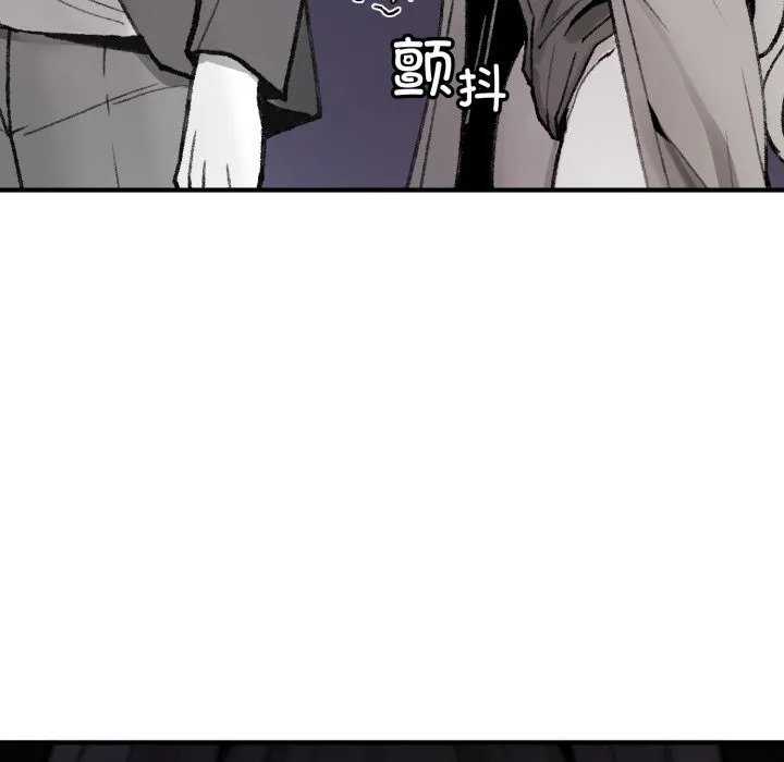叔叔，我们来试试吧! 第1话 第206页