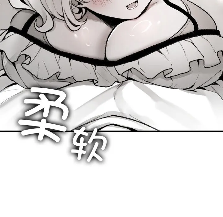 叔叔，我们来试试吧! 第1话 第109页