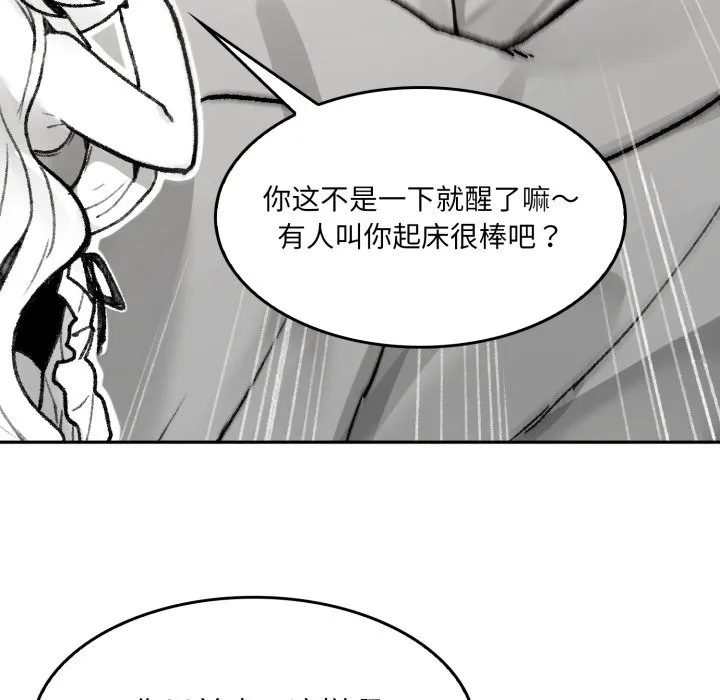 叔叔，我们来试试吧! 第1话 第17页