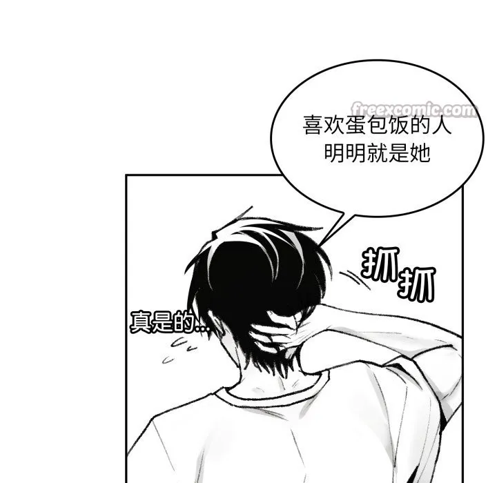 叔叔，我们来试试吧! 第1话 第28页