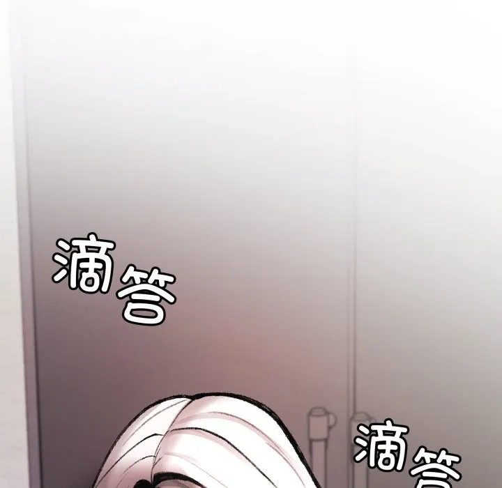 叔叔，我们来试试吧! 第1话 第175页