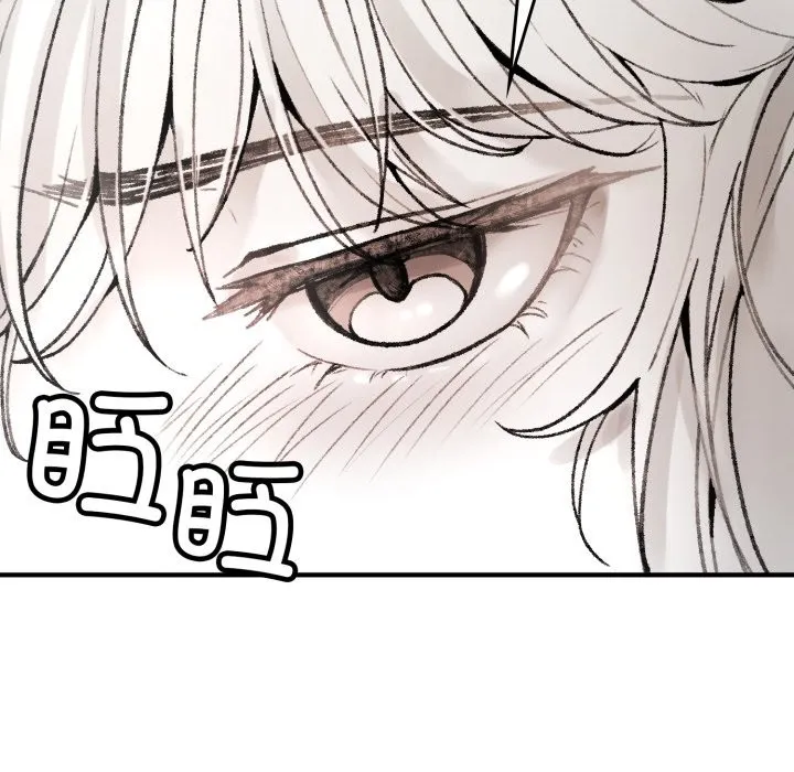 叔叔，我们来试试吧! 第1话 第241页