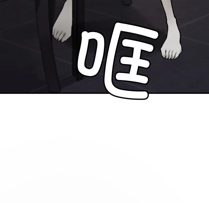 叔叔，我们来试试吧! 第1话 第183页