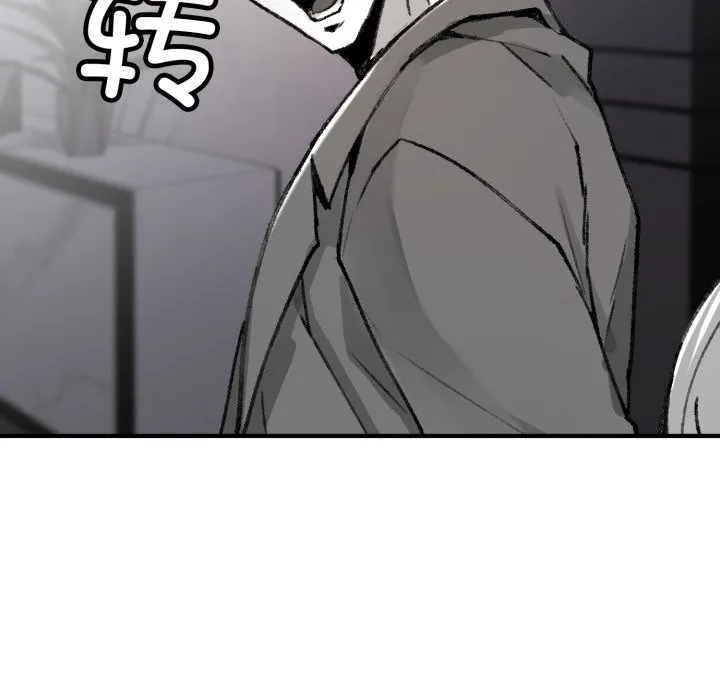 叔叔，我们来试试吧! 第1话 第211页