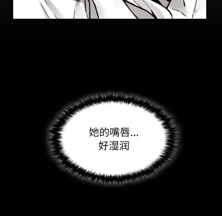 叔叔，我们来试试吧! 第1话 第147页